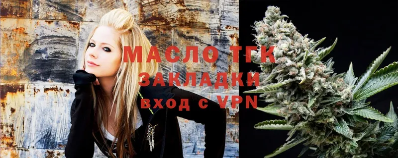 Дистиллят ТГК THC oil  Артёмовский 